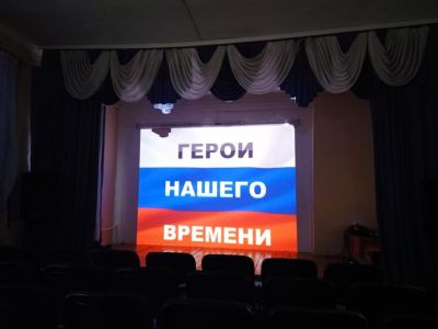 den geroev otechestva 01